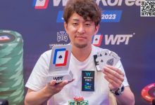 【EV扑克】WPT韩国站主赛Day1C:274人次参赛,好莱坞女星Arden Cho强势ALL IN,Day2座位表出炉,烟火晚会闹赛场-博狗扑克 蜗牛扑克 德州扑克跟我学