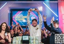 【EV扑克】2023WSOP主赛事冠军 当时居然差点放弃参加主赛事……-博狗扑克 蜗牛扑克 德州扑克跟我学