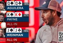 【EV扑克】趣闻 | 在2023年WSOP系列赛上的喜与悲-博狗扑克 蜗牛扑克 德州扑克跟我学