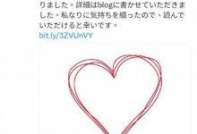 松本菜奈実结婚、日向かえで自爆恋情⋯女优的目的是？-博狗扑克 蜗牛扑克 德州扑克跟我学