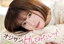 陽野めぐみ(阳野惠)出道作品MIFD-244发布!这个偶像来到AV界吃吉村卓的口水了!-博狗扑克 蜗牛扑克 德州扑克跟我学