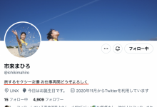 不玩耍了!拍AV替妈妈买房的她回来了!-博狗扑克 蜗牛扑克 德州扑克跟我学