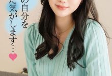 加贺彩华(加賀いろは)出道作品番号及封面，加贺彩华个人简介-博狗扑克 蜗牛扑克 德州扑克跟我学