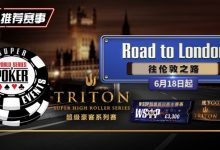 【EV扑克】限时活动：更改游戏昵称的机会，只有一周时间-博狗扑克 蜗牛扑克 德州扑克跟我学