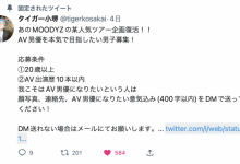 真的假的?那个知名的大乱交系列要复活了?-博狗扑克 蜗牛扑克 德州扑克跟我学