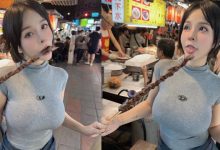 寧夏夜市巨乳正妹出沒!「香菱」逛夜市甜喊:最喜歡長長的東西!-博狗扑克 蜗牛扑克 德州扑克跟我学