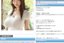 安齋らら(安斋拉拉)、今天出勤服务寻芳客！？-博狗扑克 蜗牛扑克 德州扑克跟我学