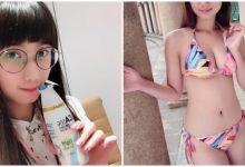 「清純正妹」身材超火爆！超卡哇伊臉蛋與性感爆乳的最強反差！-博狗扑克 蜗牛扑克 德州扑克跟我学