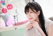 大森悠亚(大森ゆあ)出道作品番号及封面,大森悠亚个人简介-博狗扑克 蜗牛扑克 德州扑克跟我学