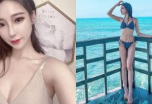 腿長太誇張!澎湖七美出現的「比基尼正妹」,100cm逆天長腿回頭率爆表!-博狗扑克 蜗牛扑克 德州扑克跟我学