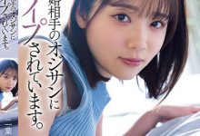 二葉エマ(二叶惠麻)作品SAME-070发布!妈妈不在家、兽父就出马!F奶惨遭继父剥小穴侵犯…-博狗扑克 蜗牛扑克 德州扑克跟我学