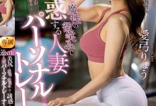 愛弓りょう(爱弓凉)作品JUQ-324发布!高挑G奶教练用美胸诱惑,「超魔性魅力」就想多战几回!-博狗扑克 蜗牛扑克 德州扑克跟我学
