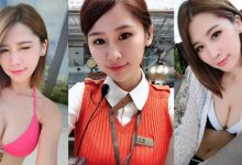 高鐵驚見「超正站務員」!氣質清新甜美可愛 保守制服下是美乳好身材!-博狗扑克 蜗牛扑克 德州扑克跟我学