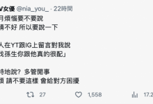 不要将我和孙生配对!Nia:多管闲事!-博狗扑克 蜗牛扑克 德州扑克跟我学
