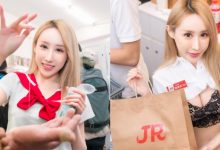 性感小妖精「潔兒Yui」和粉絲一起試用潤滑劑　黏黏滑滑還牽絲太害羞-博狗扑克 蜗牛扑克 德州扑克跟我学