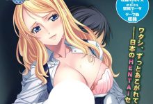 18禁遊戲《想要體驗變態文化的留學生》去日本留學真是選對了……-博狗扑克 蜗牛扑克 德州扑克跟我学