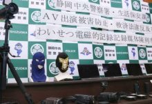 搞了150人赚3亿!无码卖家双胞胎被捕!-博狗扑克 蜗牛扑克 德州扑克跟我学