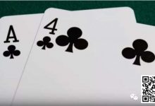 【EV扑克】教学:如何在常规局游戏同花A4-博狗扑克 蜗牛扑克 德州扑克跟我学