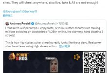 【EV扑克】趣闻 | 瑞典职业选手爆料:作弊团伙通过高额PLO游戏疯狂敛财-博狗扑克 蜗牛扑克 德州扑克跟我学