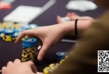 【EV扑克】弃牌艺术|输也要正确的输,弃牌也要弃的漂亮-博狗扑克 蜗牛扑克 德州扑克跟我学