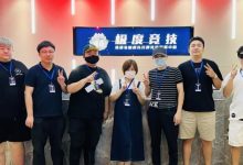 【EV扑克】第三届海丝杯|54人奖励圈诞生,成功晋级决赛的28人将在厦门MAX纸趣赛区决出冠军最终归属-博狗扑克 蜗牛扑克 德州扑克跟我学