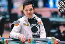 【EV扑克】WSOP国人冠军蒲蔚然与Tony宣布「金手链重大计划」-博狗扑克 蜗牛扑克 德州扑克跟我学