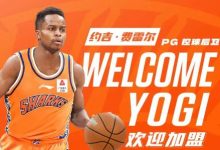 大发体育-上海官宣外援组合:老熟人冯莱+前NBA后卫费雷尔,大发助力你的致富之路!-博狗扑克 蜗牛扑克 德州扑克跟我学