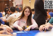 【EV扑克】2023CPG®三亚总决赛 | 主赛共4080人次参赛,1292人晋级第二轮,邵晗羽38.55万领跑C组全场-博狗扑克 蜗牛扑克 德州扑克跟我学