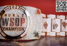 【EV扑克】WSOP金手链正式展开,中国选手对冠军发起号角!为亚洲争夺百W免费赛-博狗扑克 蜗牛扑克 德州扑克跟我学
