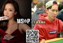 【EV扑克】WSOP洲际免费赛首度登场！数百名国人获特邀资格，争夺天堂岛金手链百W奖励-博狗扑克 蜗牛扑克 德州扑克跟我学
