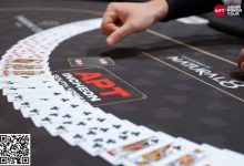 【EV扑克】APT仁川丨开幕赛打响头炮，日本Takahisa Watanabe遥遥领先-博狗扑克 蜗牛扑克 德州扑克跟我学