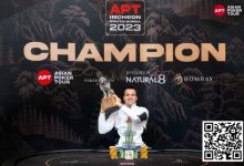 【EV扑克】APT仁川 | 塞尔维亚 Milos Petakovic 成为 APT 超级豪客赛冠军;奖金 1.456亿韩圆(约80万)-博狗扑克 蜗牛扑克 德州扑克跟我学