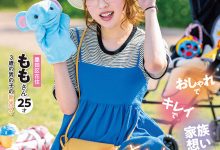 二宮もも(二宫桃)作品SDMUA-076发布！在公园溜小孩的新手妈妈带男优回家在婴儿床旁被中出-博狗扑克 蜗牛扑克 德州扑克跟我学