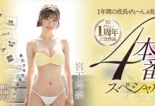 宮下玲奈(宫下玲奈)作品MIDV-304发布!出道一周年!吞下吉村卓口水后杀气腾腾!-博狗扑克 蜗牛扑克 德州扑克跟我学