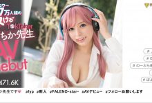 いちか先生(一香老师)出道作品FSDSS-432发布!FALENO最强兵器!17万追踪网红终于下海!-博狗扑克 蜗牛扑克 德州扑克跟我学