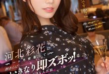 河北彩花作品SSIS-560发布!不是只有三上能演!她一样可以任意乱入突袭抽插!-博狗扑克 蜗牛扑克 德州扑克跟我学