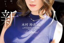 木村玲衣出道作品JUQ-395发布!性欲旺盛!超绝恵体!32岁、大型新人让男优没了!-博狗扑克 蜗牛扑克 德州扑克跟我学