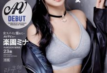 楽園ミナ(乐园美奈)出道作品IPIT-042发布!想成为特务的日韩混美女杀手!逼人招供全靠她的骑乘位!-博狗扑克 蜗牛扑克 德州扑克跟我学