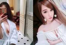 美乳正妹飯店曬「超狂八字奶」！浴袍下滿滿驚喜，尺度讓人害羞！-博狗扑克 蜗牛扑克 德州扑克跟我学