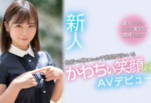 七濑末白(七瀬みしろ)出道作品番号及封面,七濑末白个人简介-博狗扑克 蜗牛扑克 德州扑克跟我学