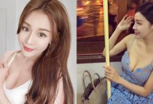 性感女神「莉娜Lena」小手緊握棒狀物 深溝讓公車司機無法專心了-博狗扑克 蜗牛扑克 德州扑克跟我学