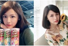 業配就是要高顏值！最愛扭蛋的「宅女系Youtuber」許瑜用氣質美顏帶你認識宅女日常-博狗扑克 蜗牛扑克 德州扑克跟我学