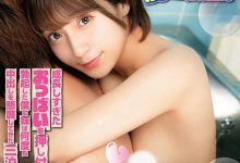 吉良りん(吉良铃)作品ROYD-049发布！在小浴池里和巨乳妹妹混浴，「狂用美乳压着我」发育太好了…-博狗扑克 蜗牛扑克 德州扑克跟我学