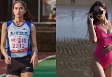 8頭身「跳遠精靈」身材比例太完美！台灣體大畢業的她還身兼模特兒！-博狗扑克 蜗牛扑克 德州扑克跟我学