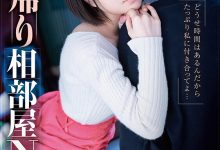 天宮花南(天宫花南)作品STARS-609发布！天气播报员和助导因大雪受困脱衣取暖也是合理的吧？-博狗扑克 蜗牛扑克 德州扑克跟我学