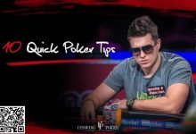 【EV扑克】教学:快速提升德州扑克胜率的10个技巧-博狗扑克 蜗牛扑克 德州扑克跟我学