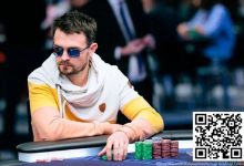 【EV扑克】简讯 | EPT巴塞罗那站:10,300欧豪客赛Steve O’Dwyer领跑,多名华人牌手晋级-博狗扑克 蜗牛扑克 德州扑克跟我学