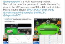 【EV扑克】Rampage多账号事件引发剧烈讨论，下风期换新账号玩属于作弊？-博狗扑克 蜗牛扑克 德州扑克跟我学