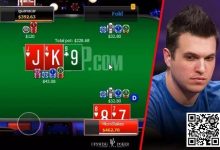 【EV扑克】牌局分析：来看看Doug Polk是如何应对翻牌圈加注的？-博狗扑克 蜗牛扑克 德州扑克跟我学