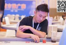 【EV扑克】HSPC城市推广赛无锡站丨九人决赛桌形成!明日一起见证新王加冕!-博狗扑克 蜗牛扑克 德州扑克跟我学